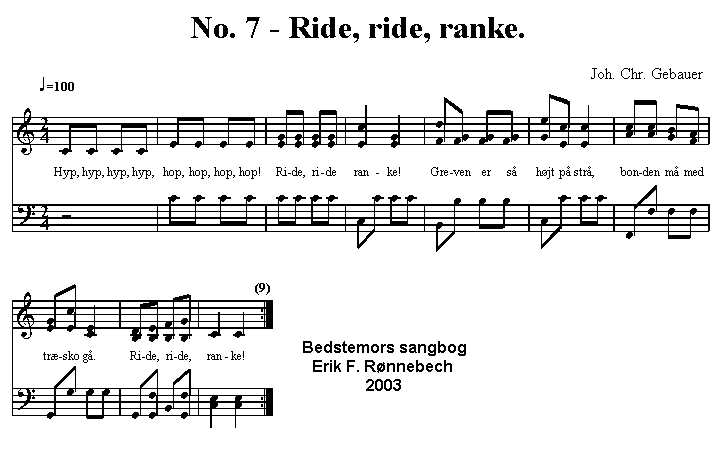 No. 7